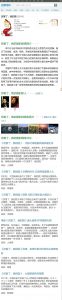 The Amazing China on Douban Movie Page